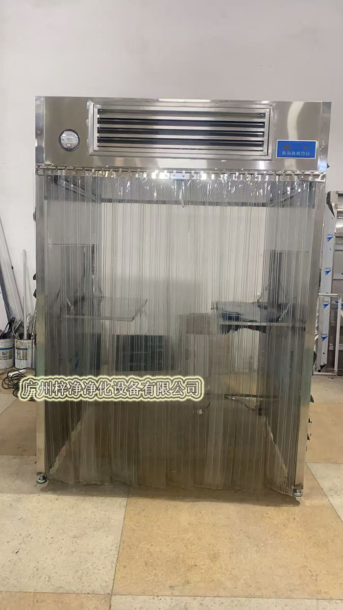 百級層流罩廣泛應(yīng)用于各類需要嚴格控制污染環(huán)境的場所 百級層流罩廣泛應(yīng)用于各類需要嚴格控制污染環(huán)境的場所